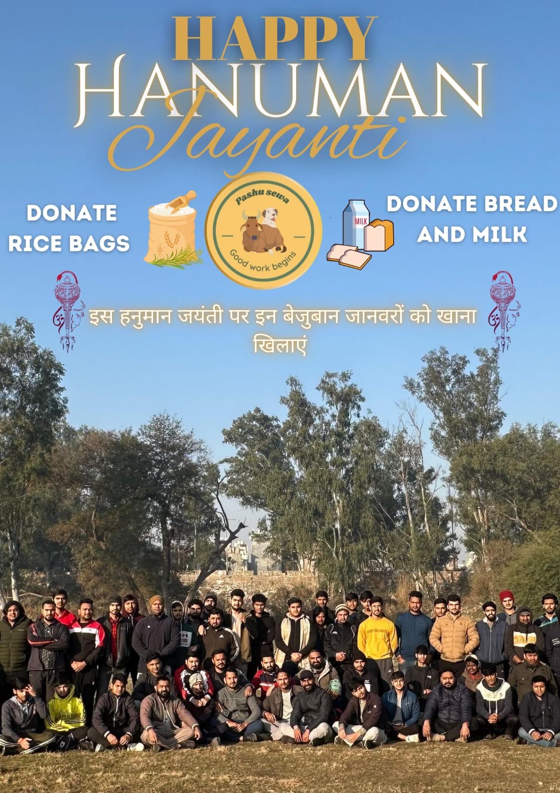 Hanuman Jayanti animal feeding campaign poster